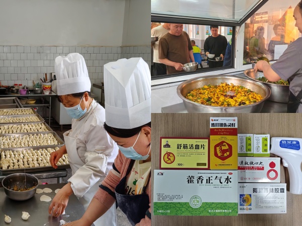 陕煤建设机电安装公司:“实事”置顶,当好“娘家人” 陕煤建设机电安装公司:“实事”置顶,当好“娘家人”