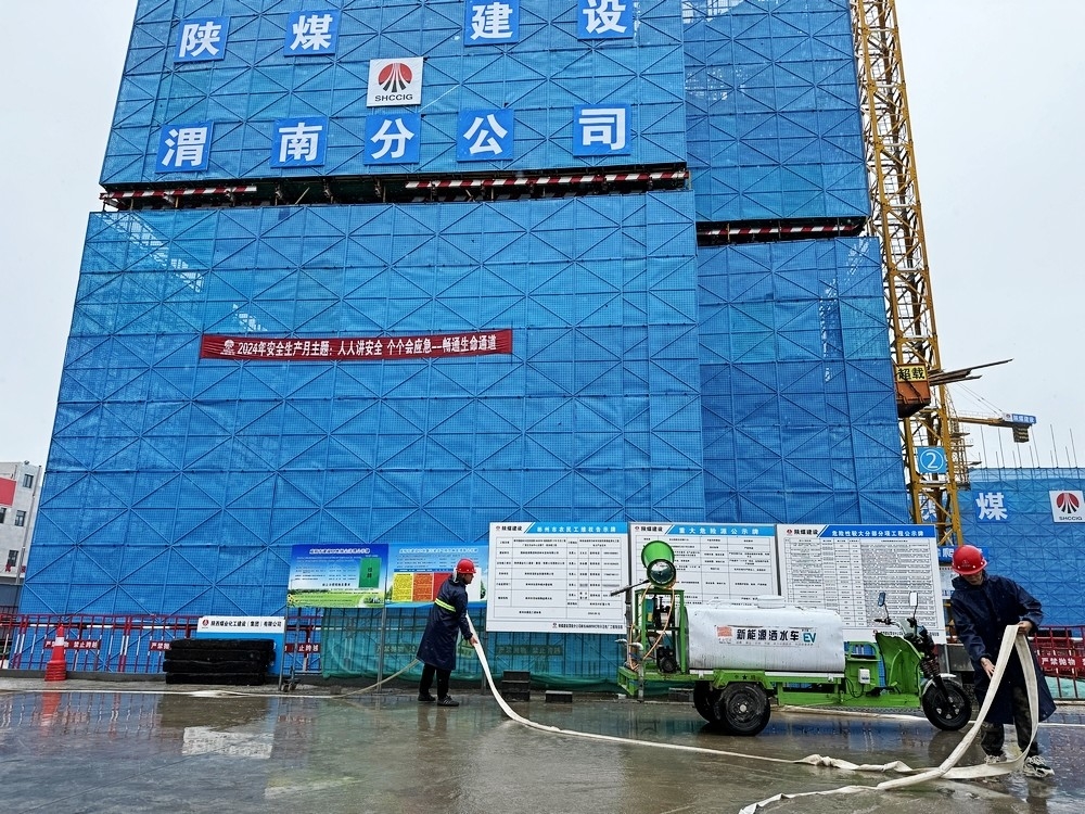 陕煤建设澄合分公司各基层单位防汛于未然在行动 陕煤建设澄合分公司各基层单位防汛于未然在行动