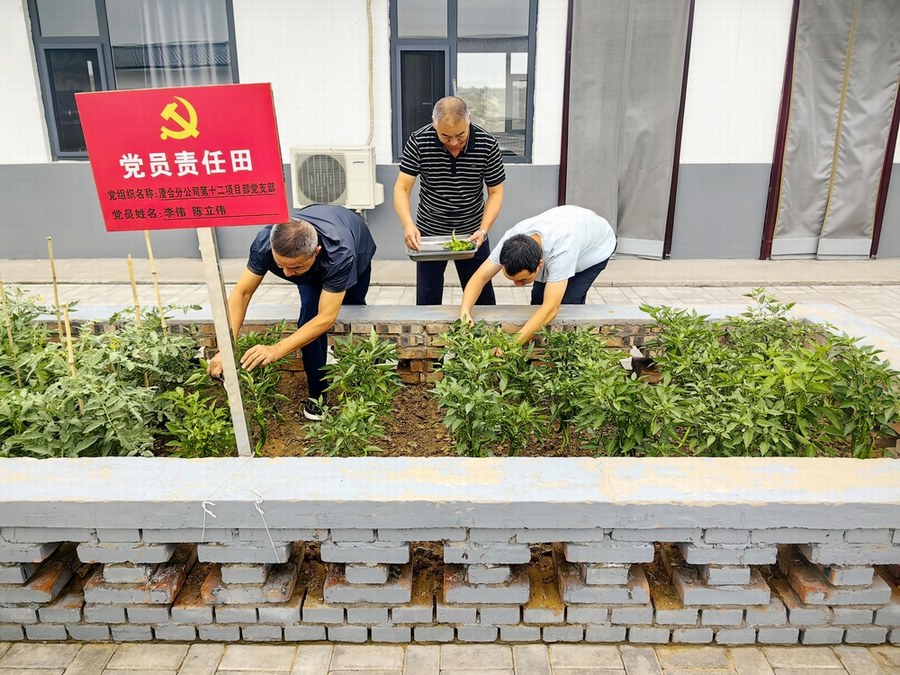 陕煤建设渭南分公司第十二项目部系列暖心举措“亮”了 陕煤建设渭南分公司第十二项目部系列暖心举措“亮”了
