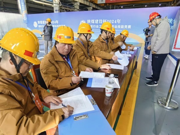 陕煤建设:“陕煤建设”搭台,后勤安保唱响技能竞赛保障曲 陕煤建设:“陕煤建设”搭台,后勤安保唱响技能竞赛保障曲