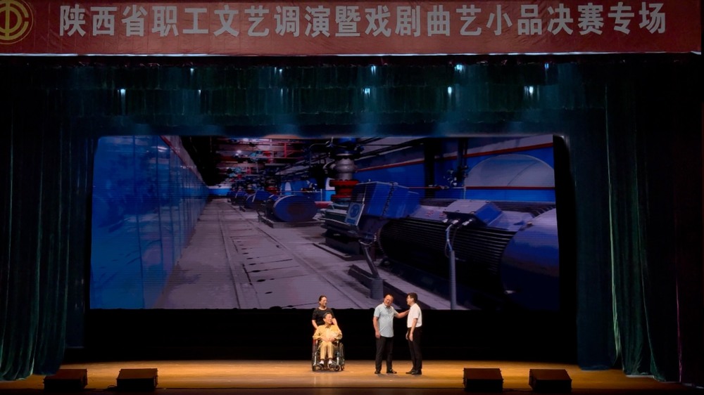 陕煤建设机电安装公司荣获2024年全省职工文艺调演三等奖 陕煤建设机电安装公司荣获2024年全省职工文艺调演三等奖