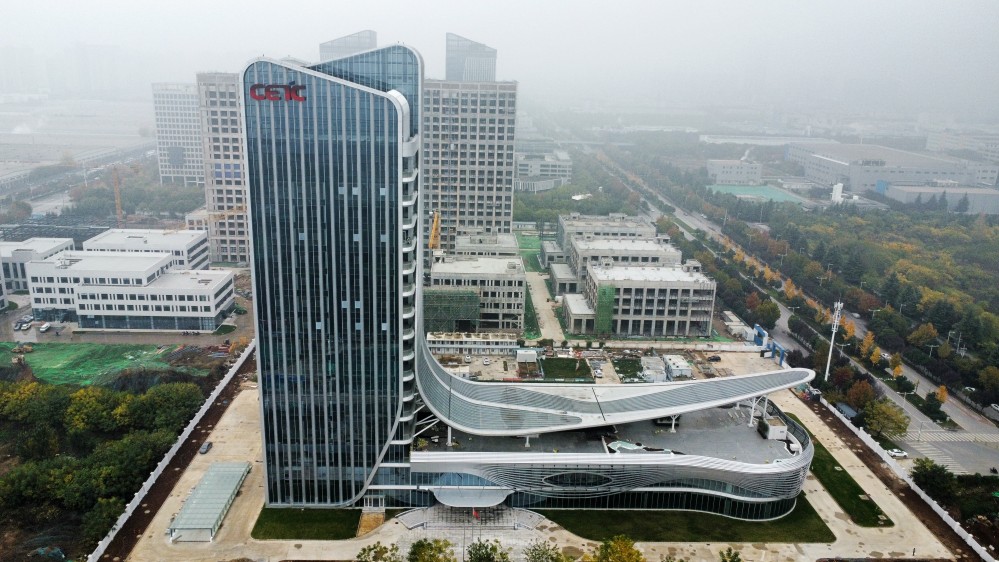 陕煤建设渭南分公司承建的北斗星基增强系统运营服务中心基地建设项目顺利通过竣工验收 陕煤建设渭南分公司承建的北斗星基增强系统运营服务中心基地建设项目顺利通过竣工验收