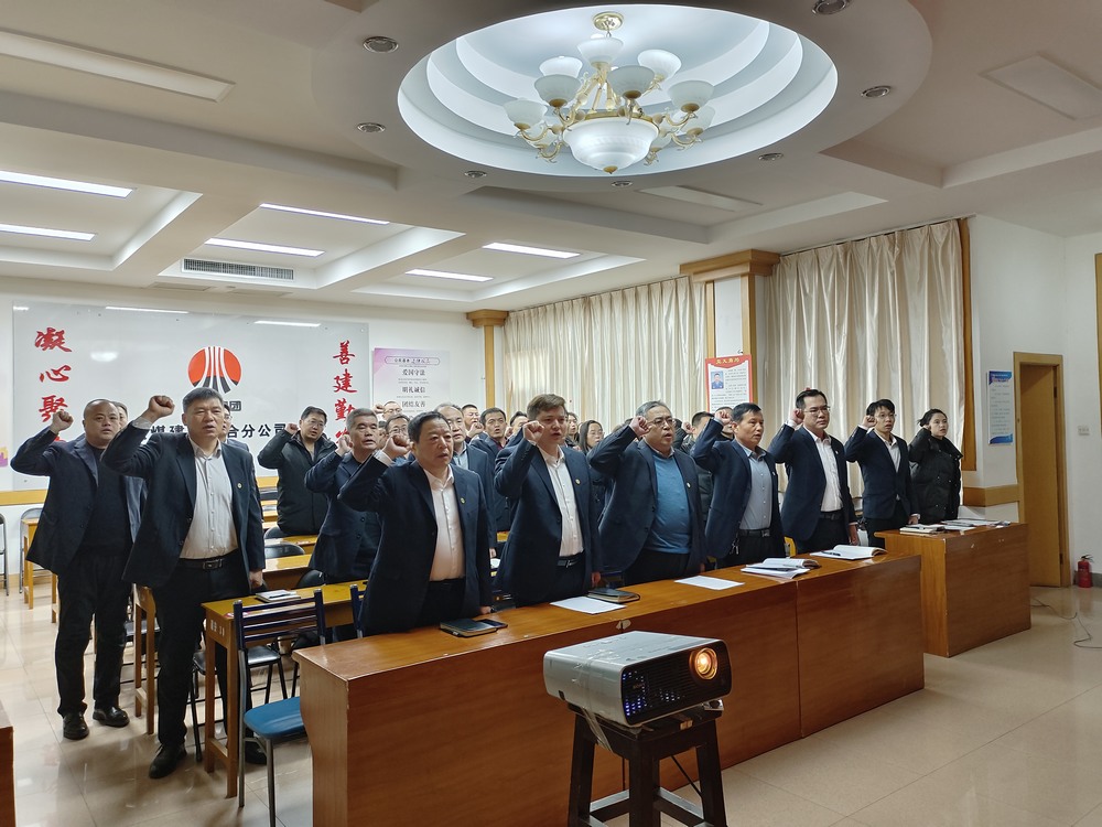 陕煤建设所属单位开展12.23警示教育日活动 陕煤建设所属单位开展12.23警示教育日活动