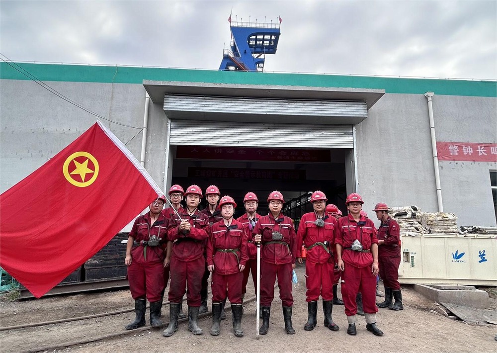 陕煤建设矿建二公司:安全监督显实效 当好项目“吹哨人” 陕煤建设矿建二公司:安全监督显实效 当好项目“吹哨人”