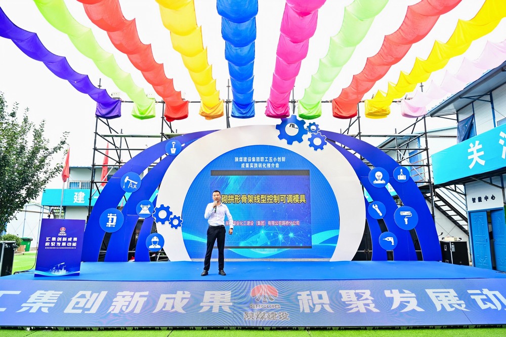 陕煤建设路桥分公司:我们工会这一年 陕煤建设路桥分公司:我们工会这一年