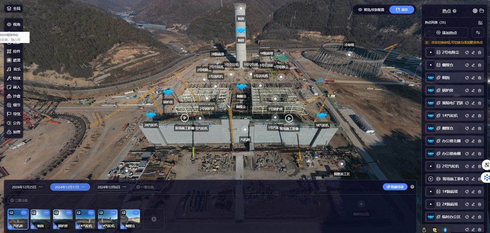 陕煤建设黄陵电厂项目部:科技赋能,“无人机+DeepSeek”双轮驱动智慧工程建设 陕煤建设黄陵电厂项目部:科技赋能,“无人机+DeepSeek”双轮驱动智慧工程建设