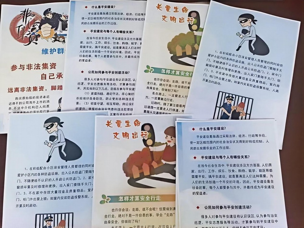 陕煤建设路桥分公司秦岭项目部:筑牢安全防线 共建平安工地 陕煤建设路桥分公司秦岭项目部:筑牢安全防线 共建平安工地