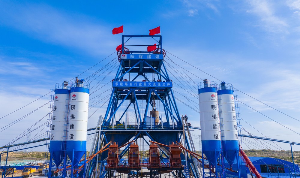 特级资质获批!陕煤建设成为省属唯一一家矿山工程特级建筑企业 特级资质获批!陕煤建设成为省属唯一一家矿山工程特级建筑企业