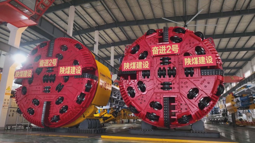 陕煤建设两台“奋进2号”TBM下线 陕煤建设两台“奋进2号”TBM下线